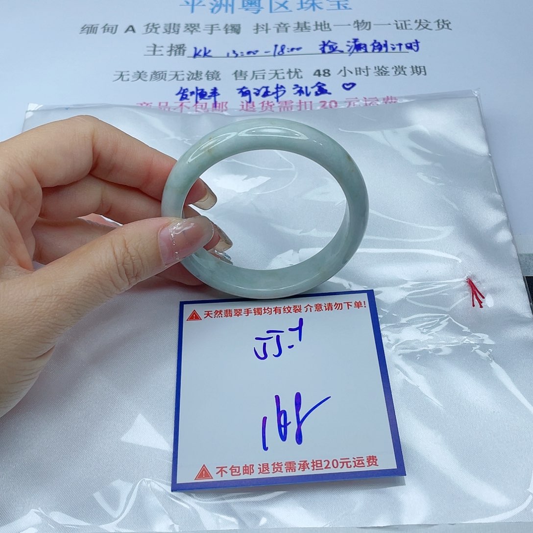 翡翠手镯未镶嵌翡翠