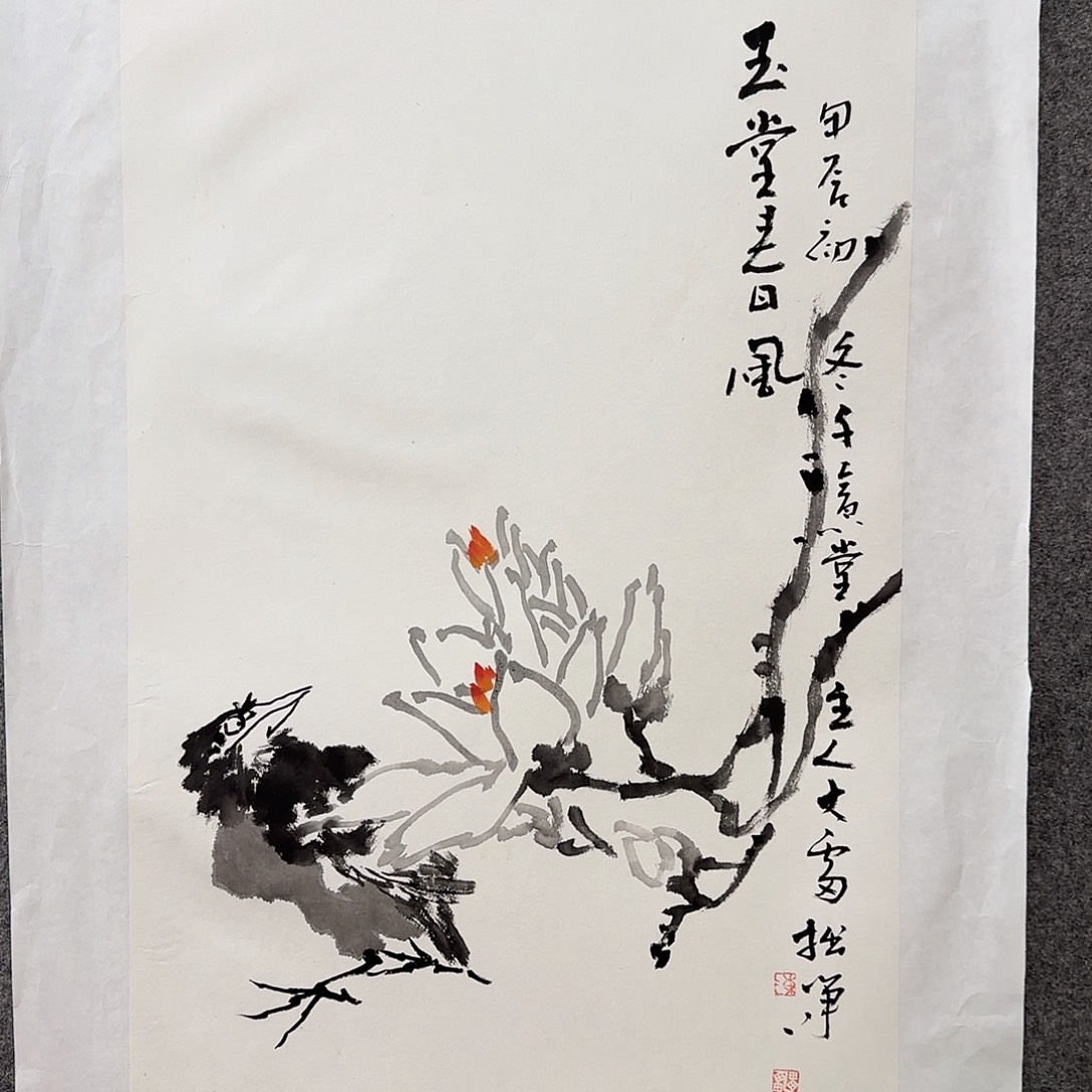 国画大雷老师手绘作品