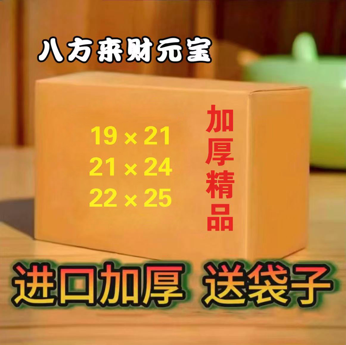 工厂直营半成品手工折纸，加厚进口纸！多种规格包邮送袋子