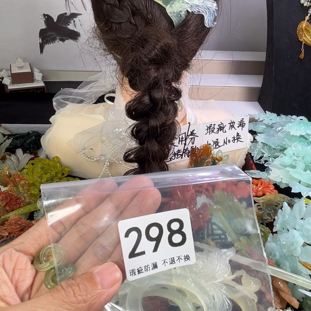 未镶嵌岫玉发饰?****✨