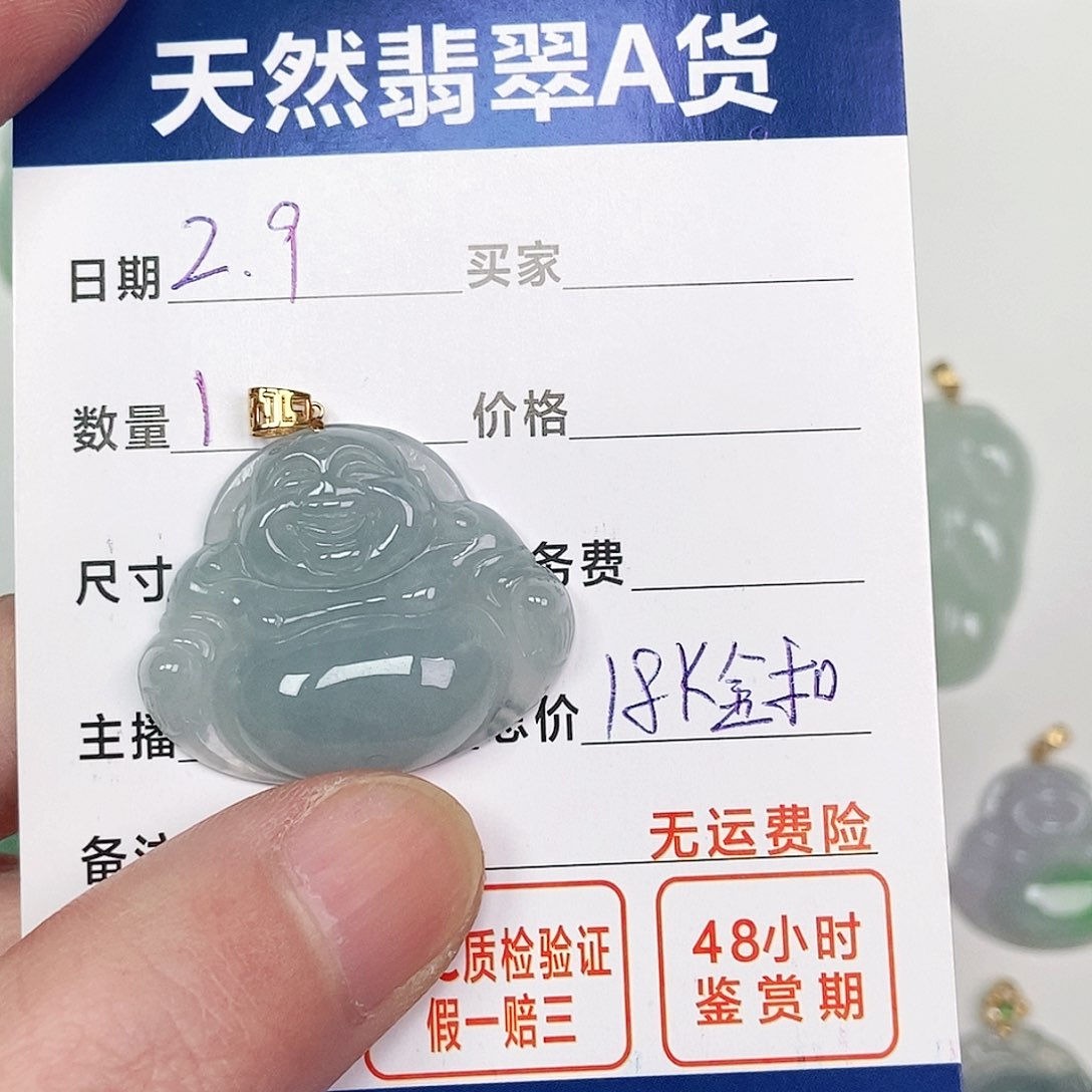 翡翠吊坠(不含链)18K金镶嵌
