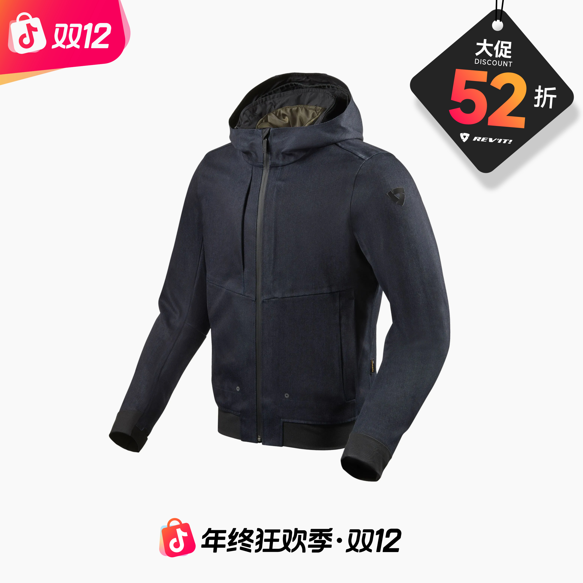 【双12特惠】Revit 隐身者2摩托车骑行服防风防水保暖秋冬防护【惠】
