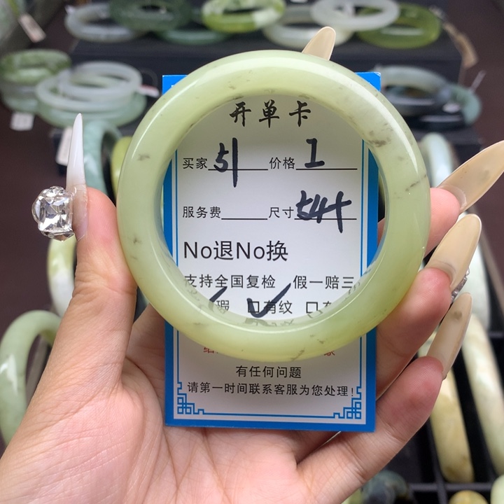 蛇纹石玉未镶嵌手镯