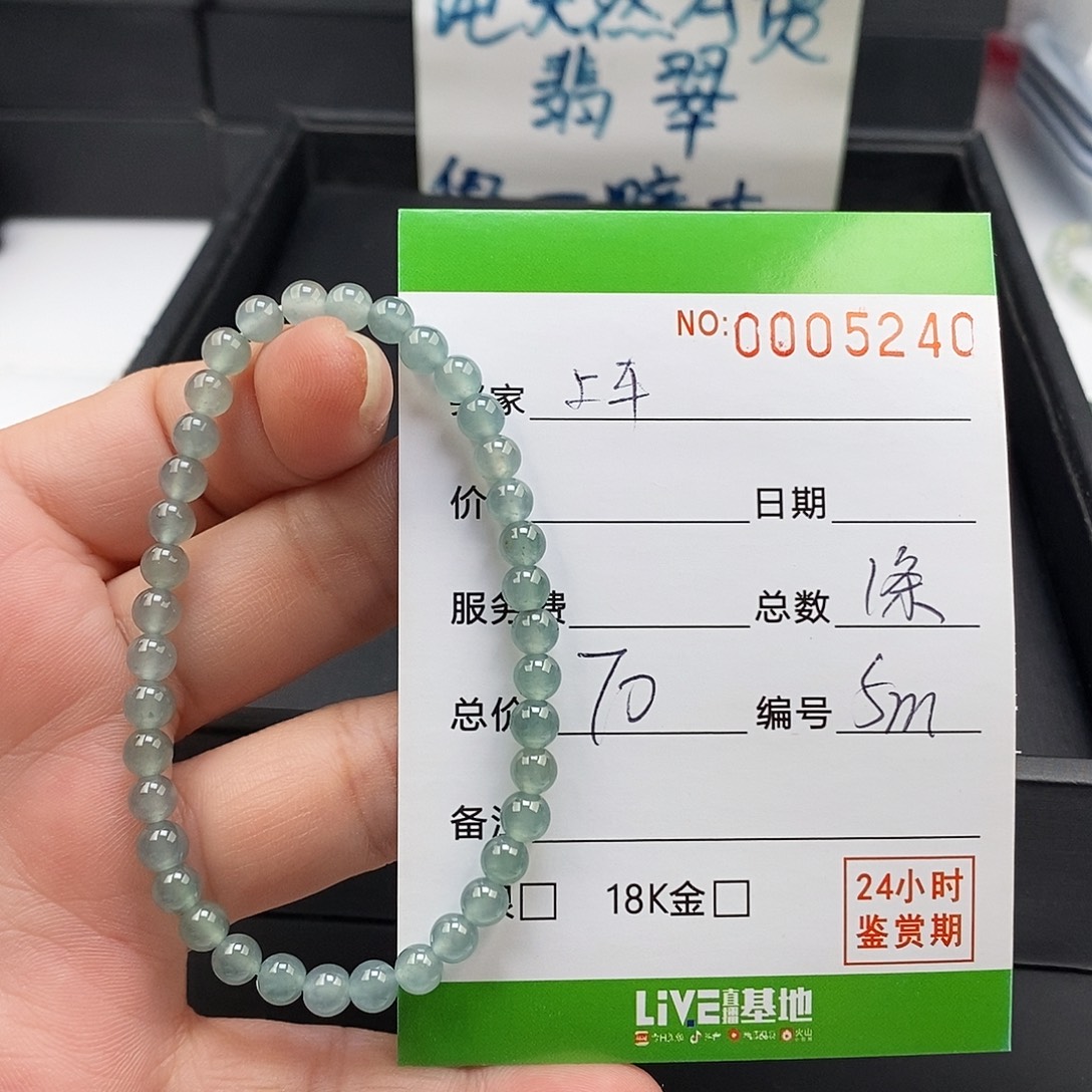 翡翠未镶嵌手链翡翠手串