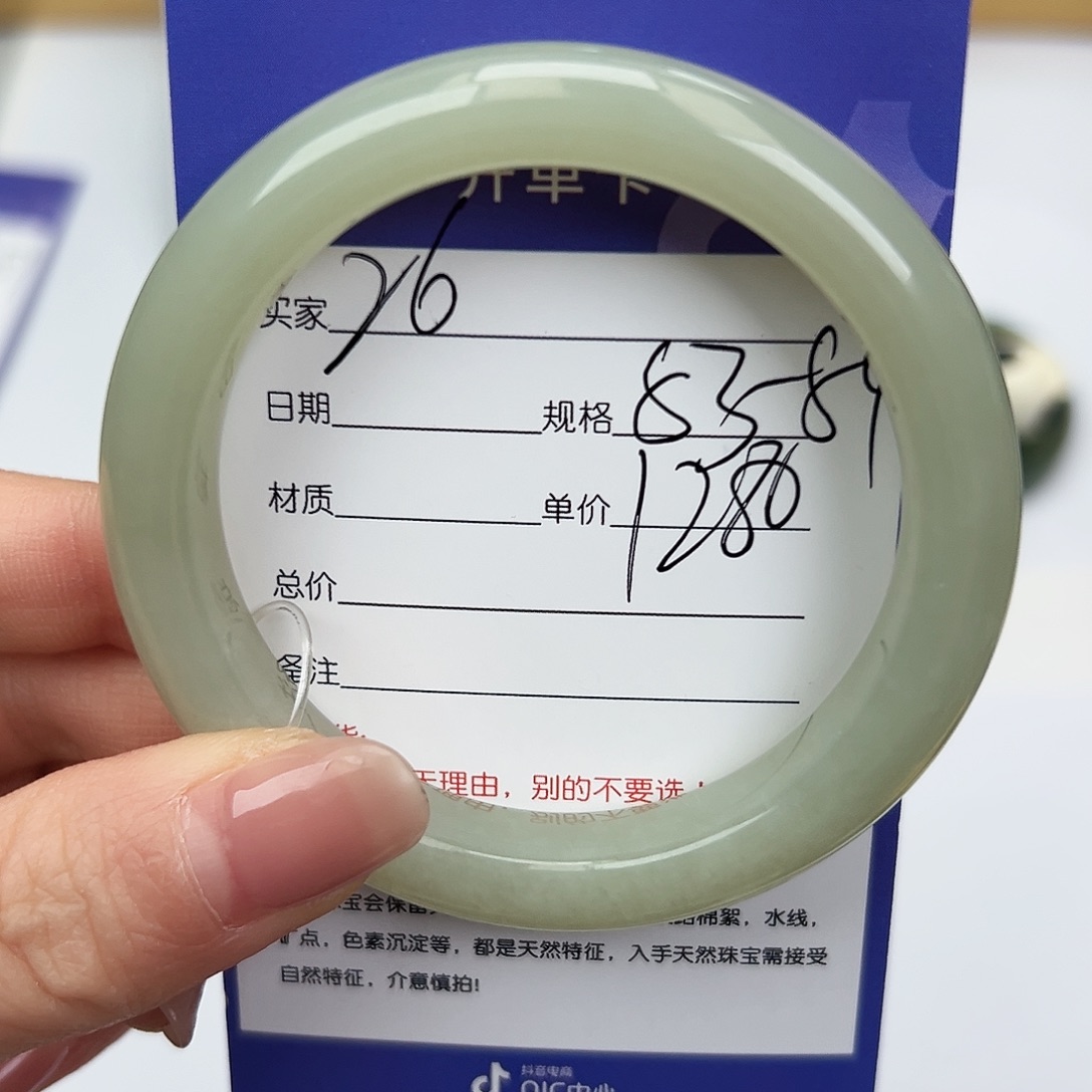@***菜和田玉未镶嵌手镯