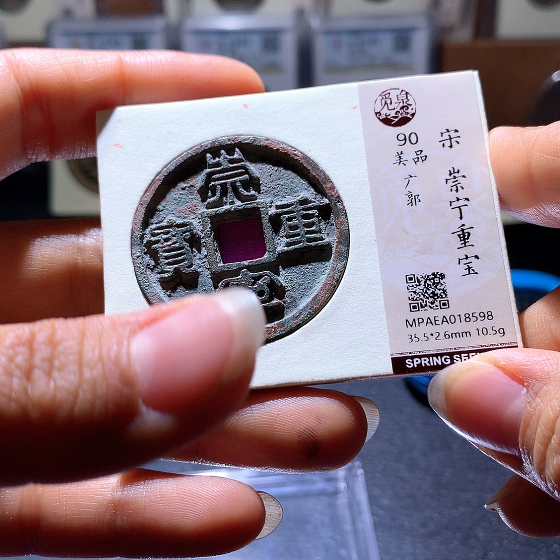 铜90 發財發財發財發財