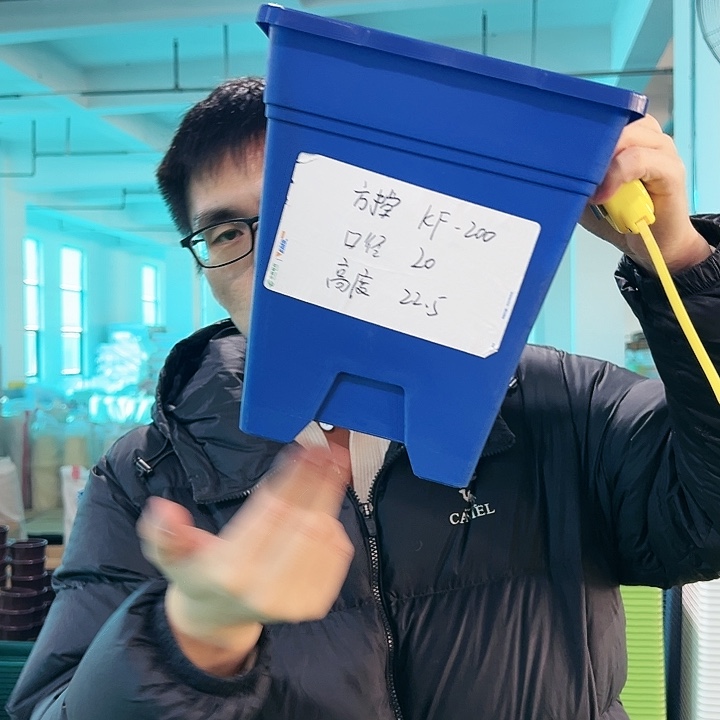 特价方盆口20高22蓝色无托5只