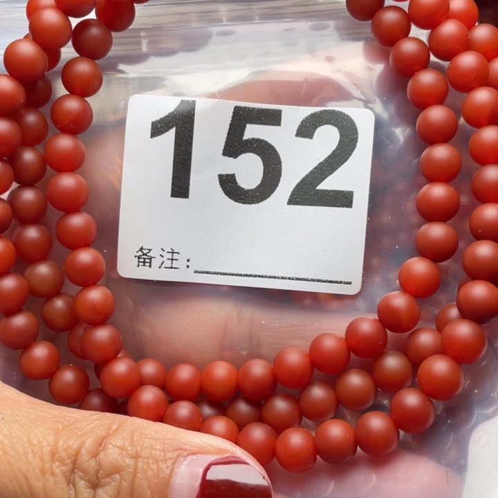 南红玛瑙手链未镶嵌王*