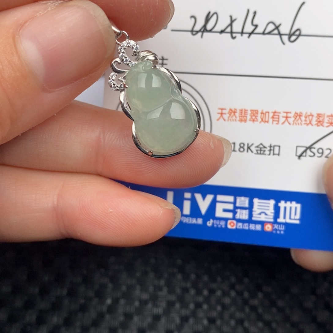 翡翠颈饰银S925镶嵌吊坠