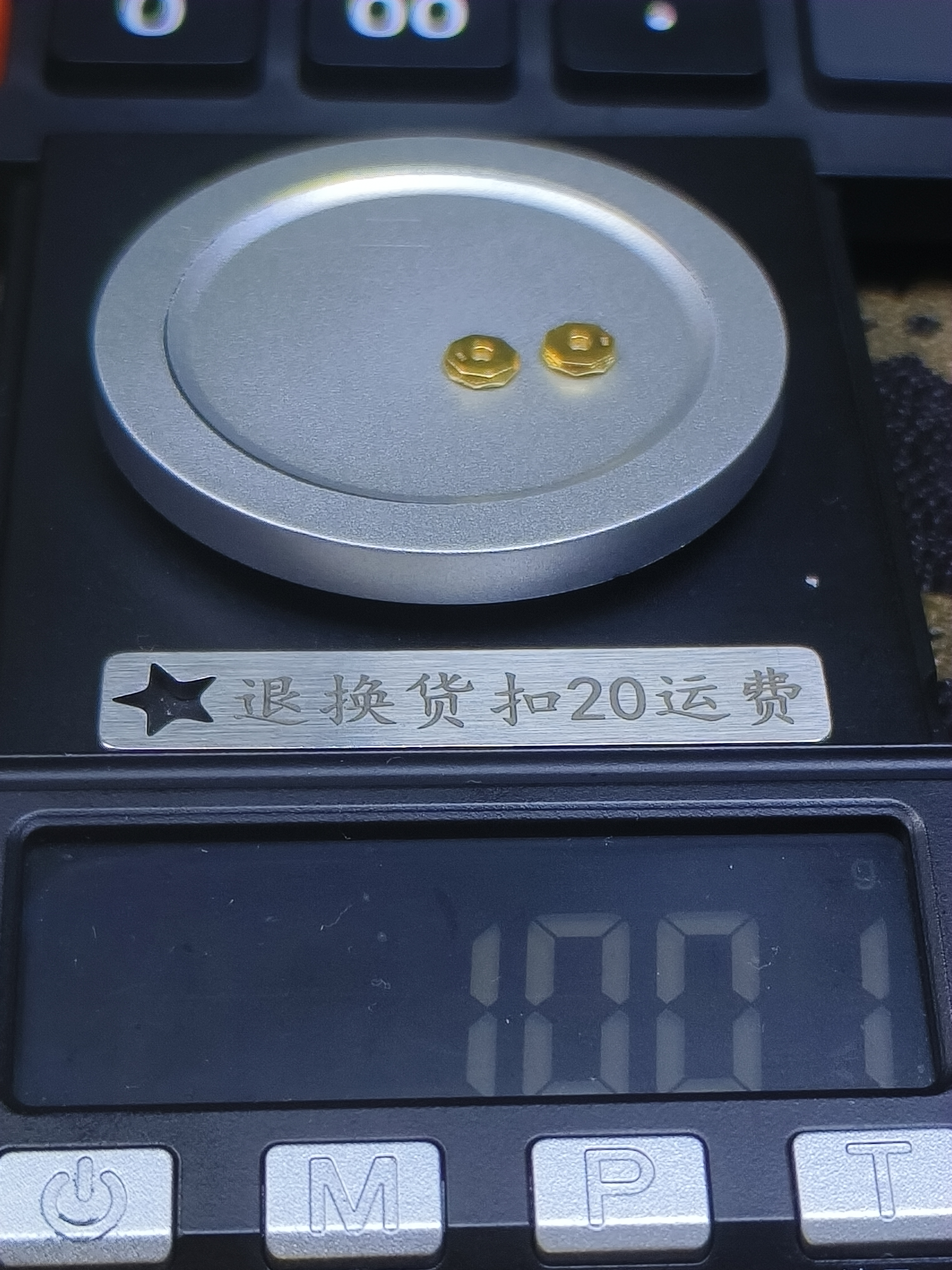 黄金文玩配饰足金999