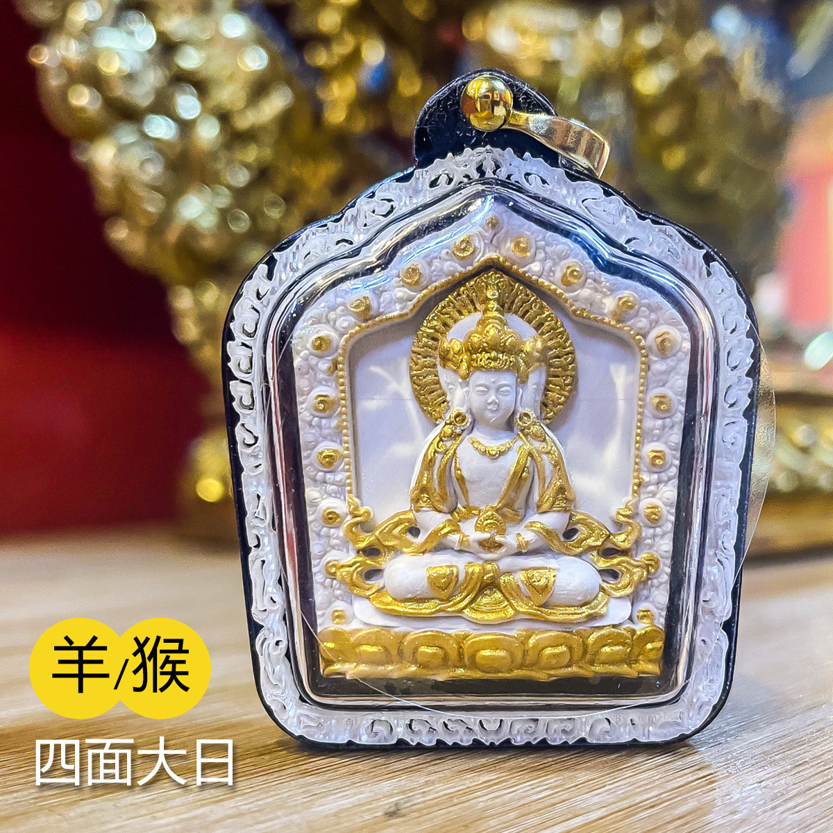 铜合金亚克力吊坠 新款五台山香灰本命佛八大守护生肖吊坠纯手绘