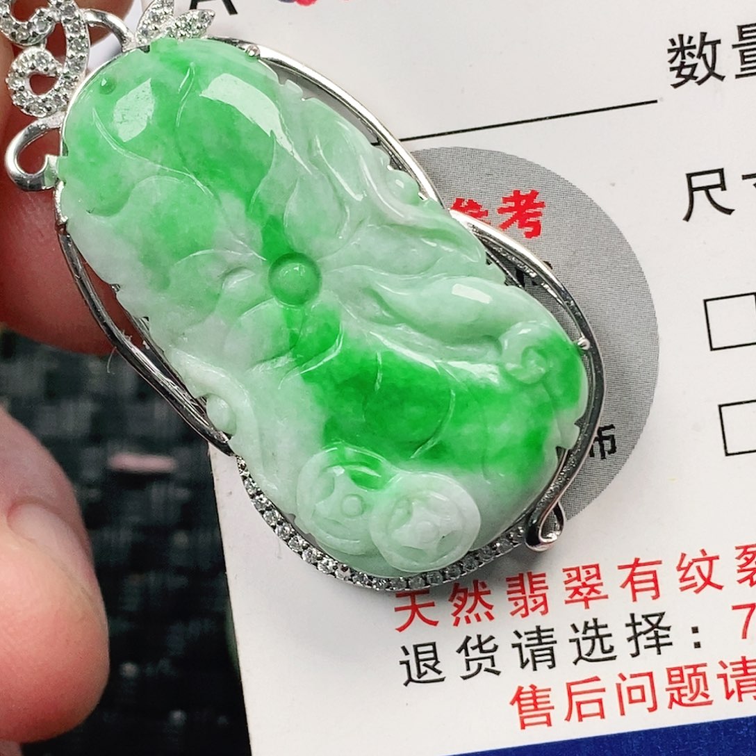 翡翠吊坠(不含链)未镶嵌