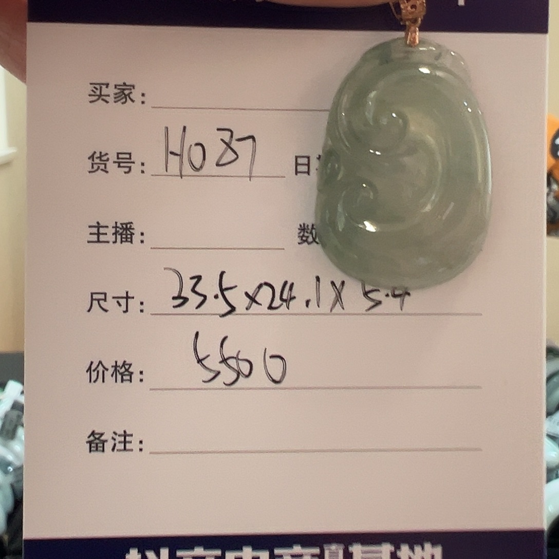 翡翠手镯未镶嵌天然翡翠吊坠