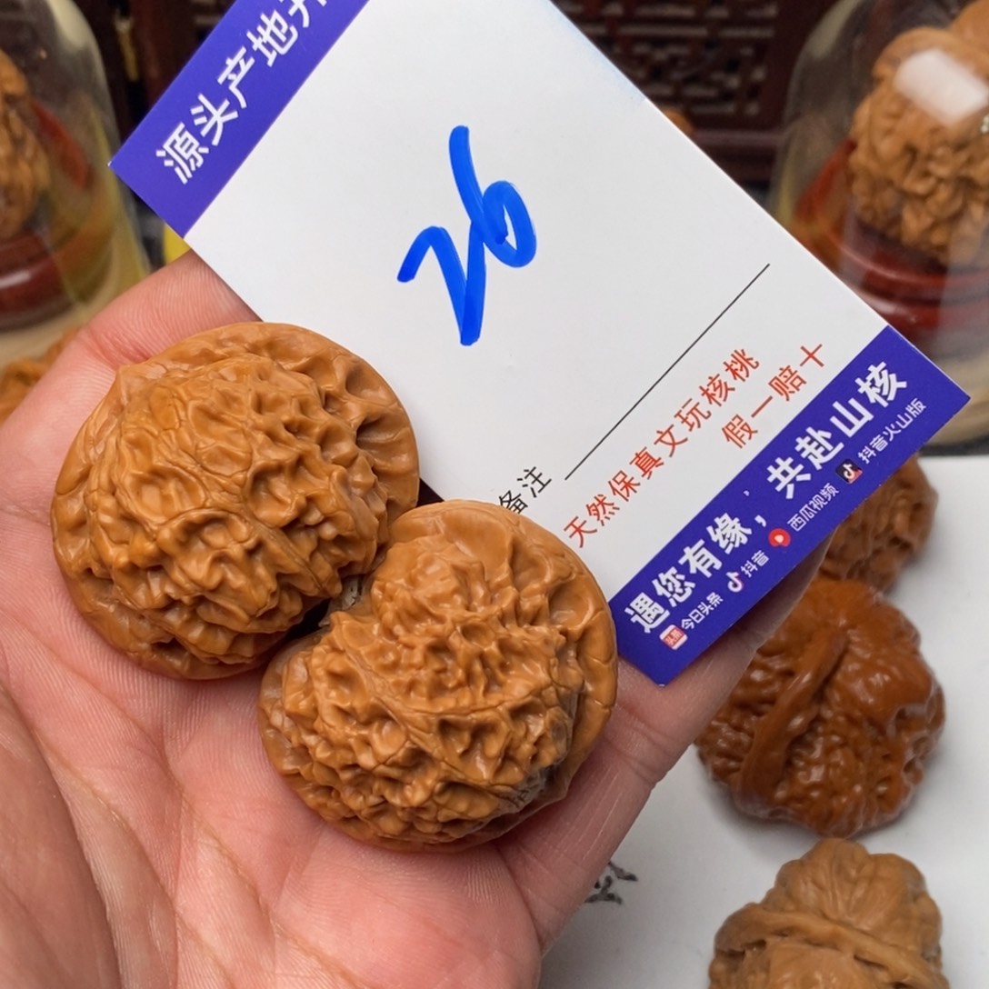 文玩核桃吊坠核桃一对
