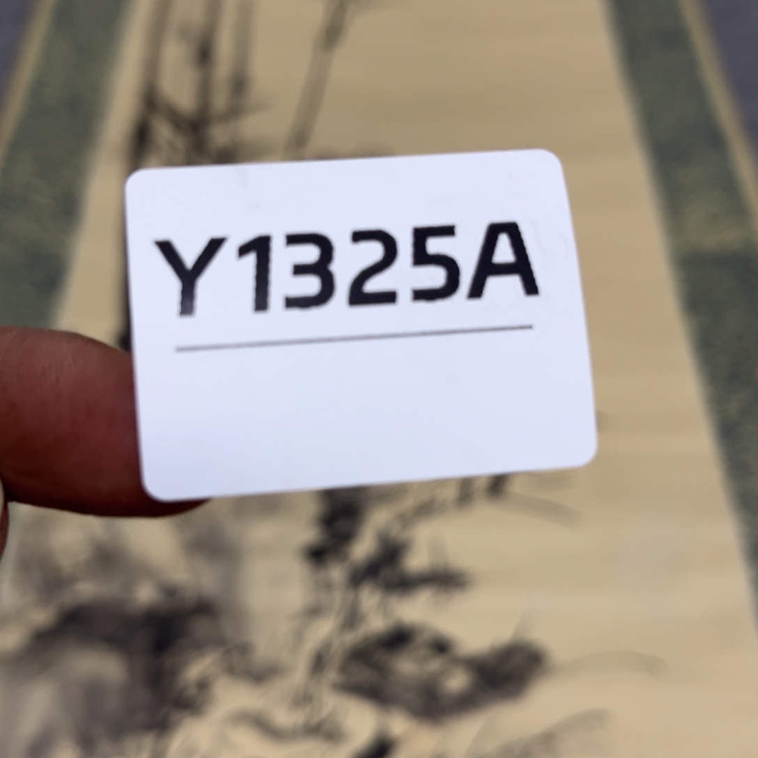 书法耕**主字画开心快乐每一天