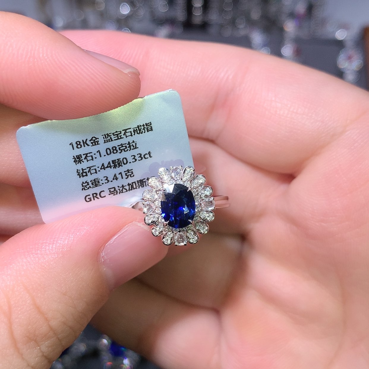 【闪购商品】蓝宝石戒指18K金镶嵌