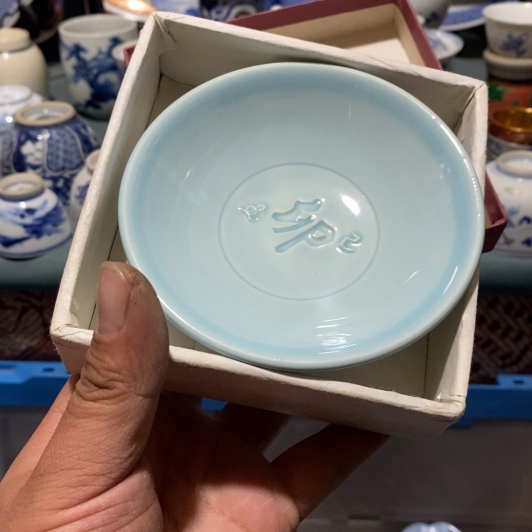 瓷片舶来瓷器满28包邮当日凑单