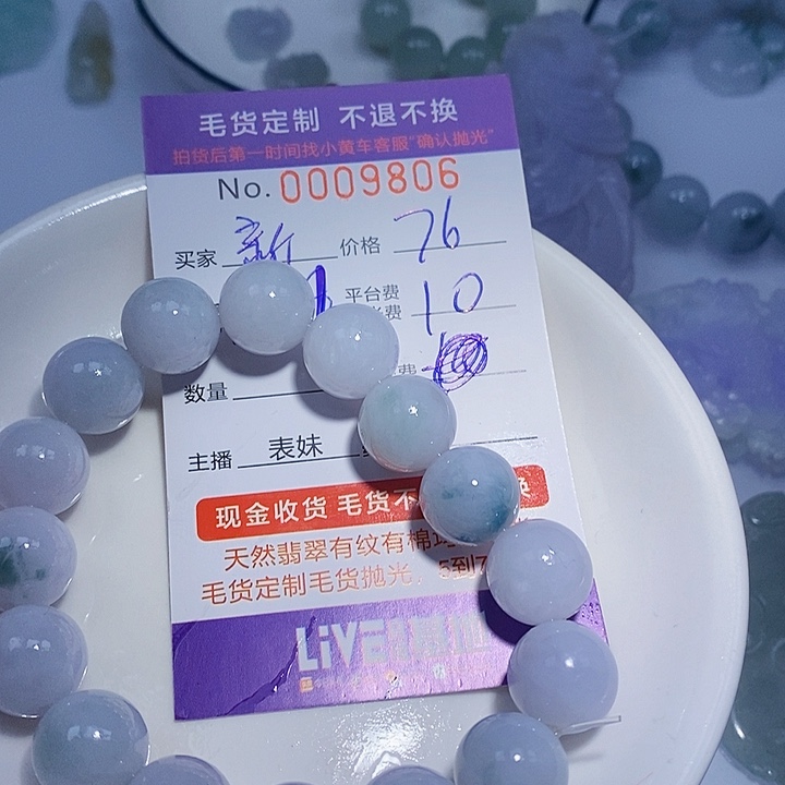 新***厂定制翡翠未镶嵌翡翠