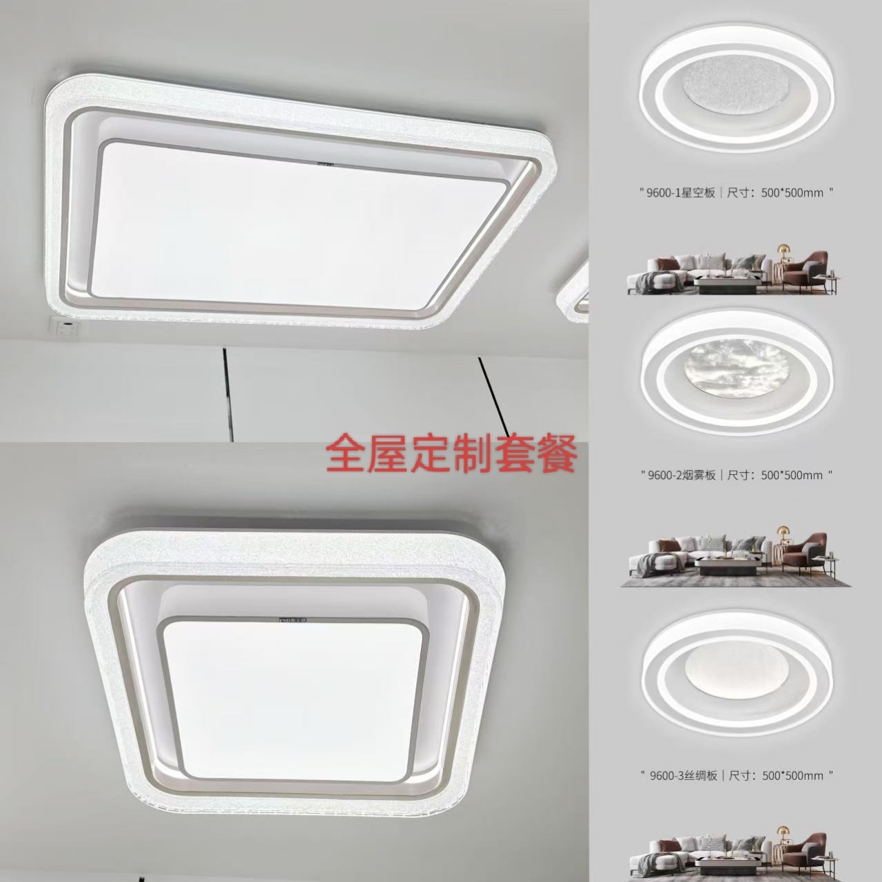 全屋套餐大灯圆形卧室灯阳台购物车客厅灯房间灯专属链接吸顶灯