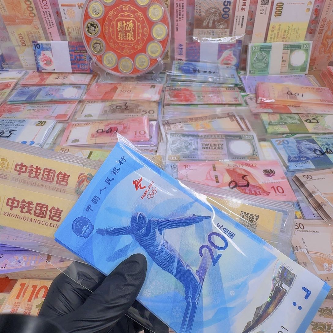 纸滑雪纪念钞单张哈哈哈