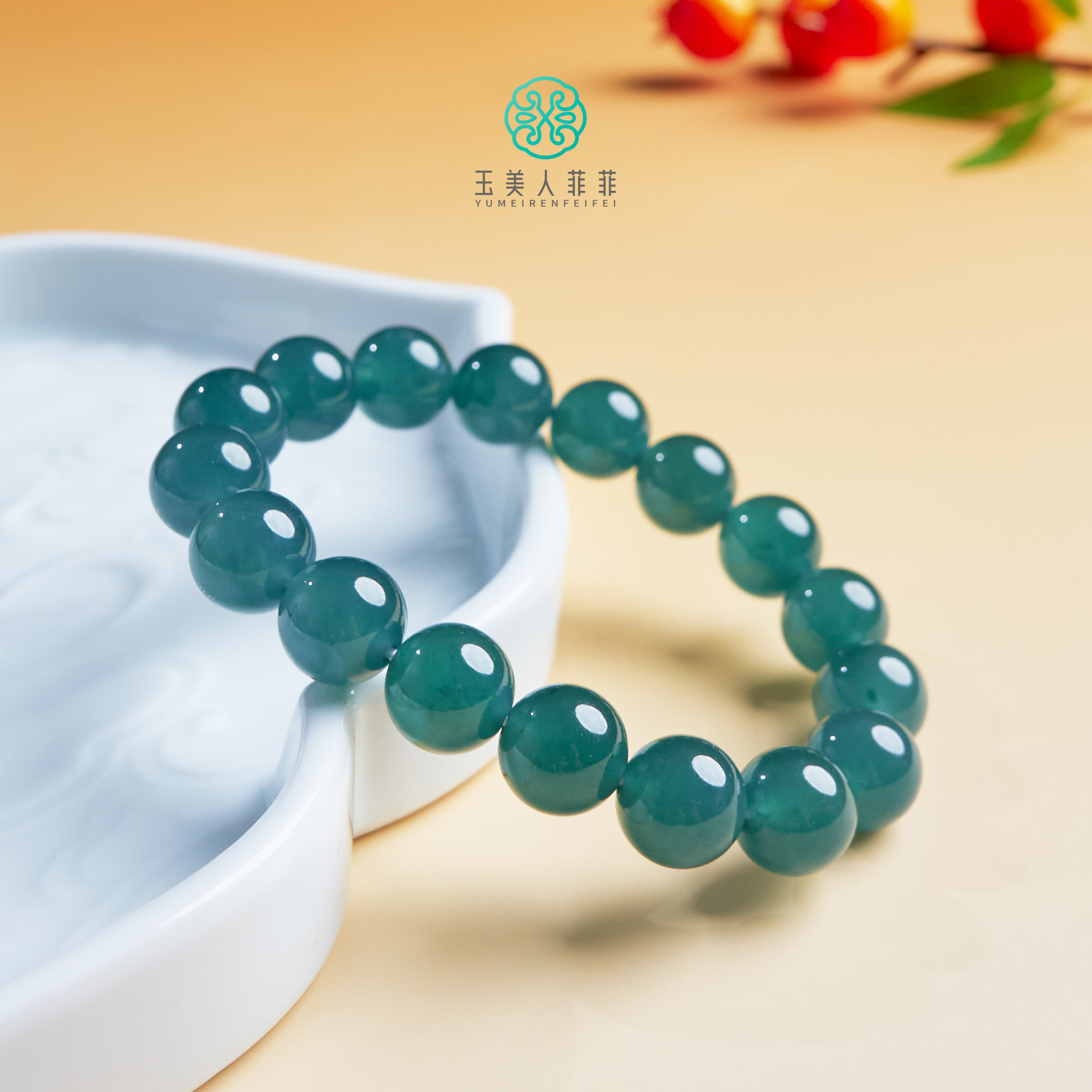 HD石惑珠宝~翡翠单圈圆珠手串约12mm-多样性发一