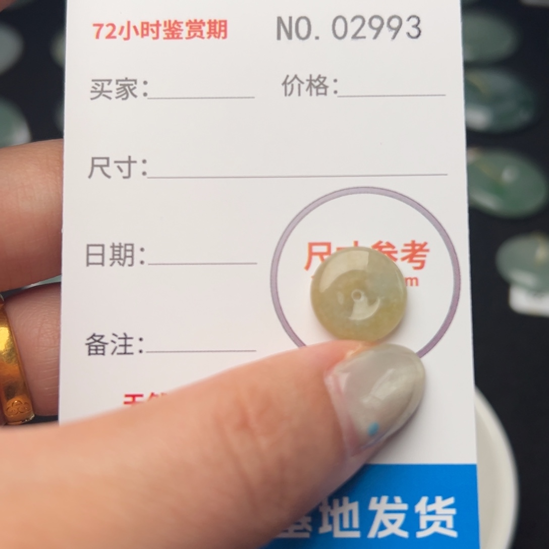 翡翠未镶嵌颈饰平安扣2993