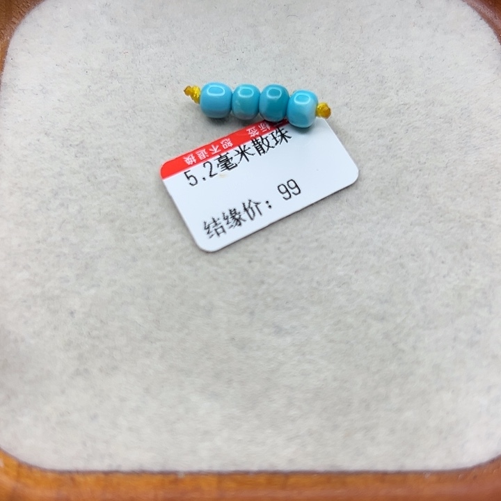未镶嵌绿松石手链