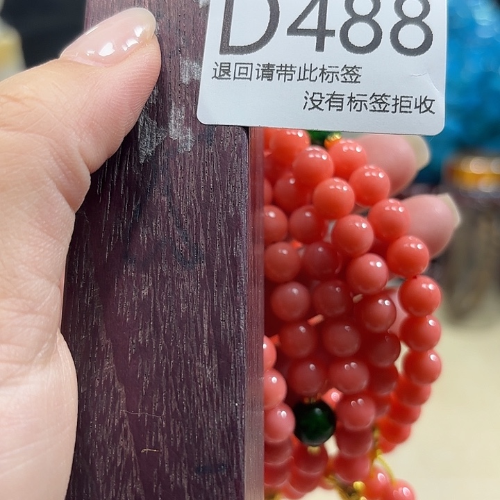 大叶紫檀（黑酸枝木类）488