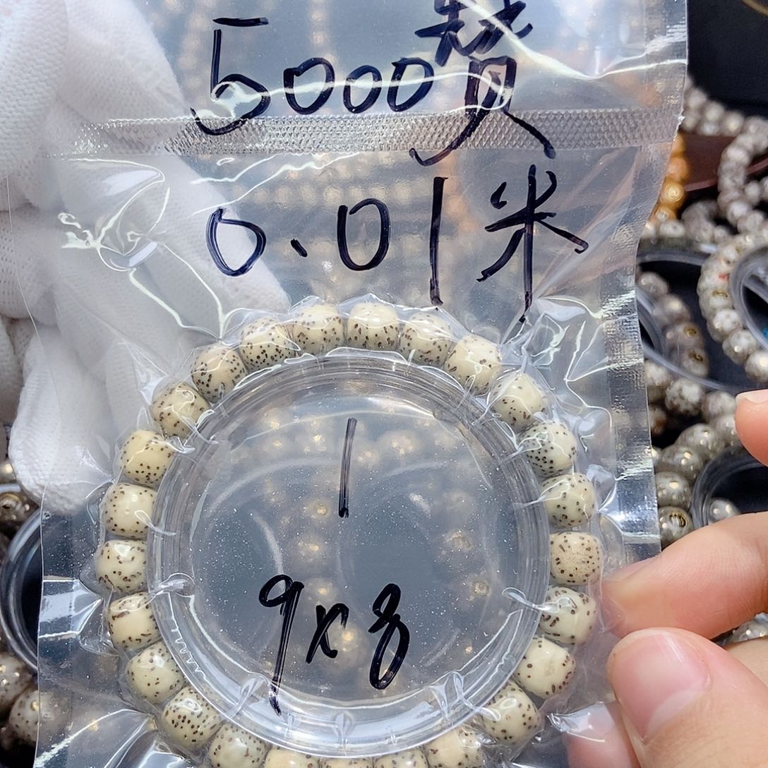 吊坠星月菩提清****龙星月