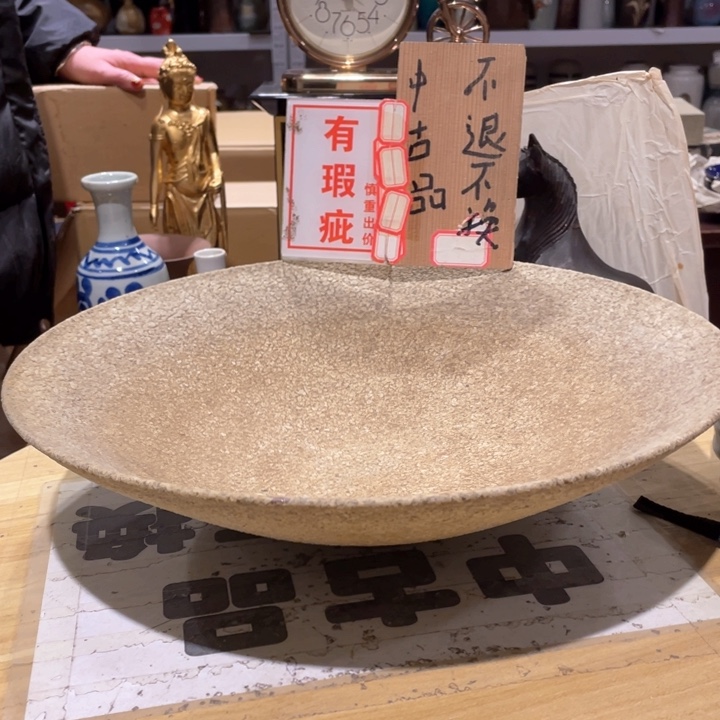 工艺品工艺美术品