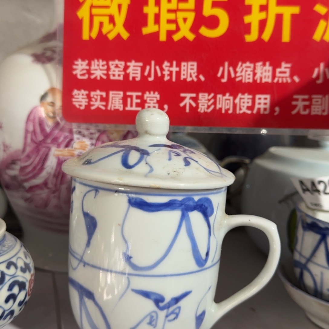 全手绘柴窑，京东包邮