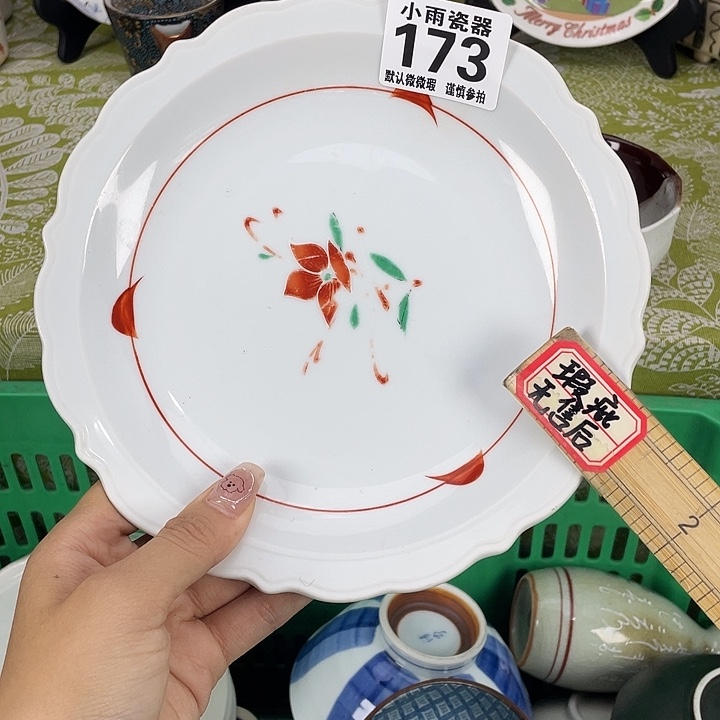 脱色19.9包邮瓷器微瑕