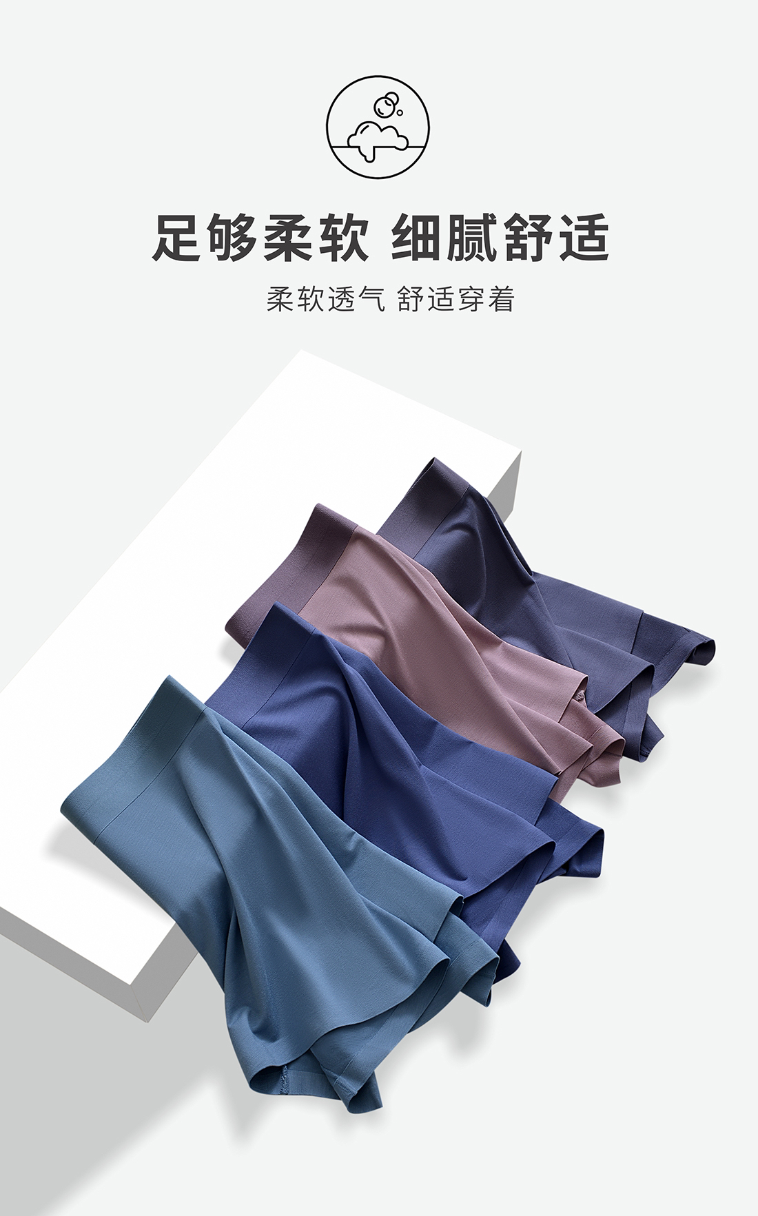 男士3纯色无痕内裤抑菌内裤3条装