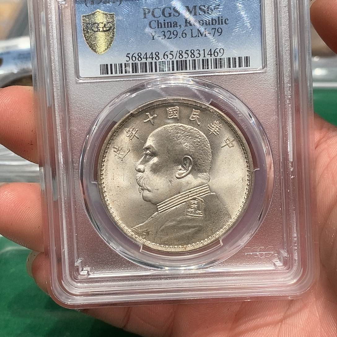 银PCGS65十年店2-1469