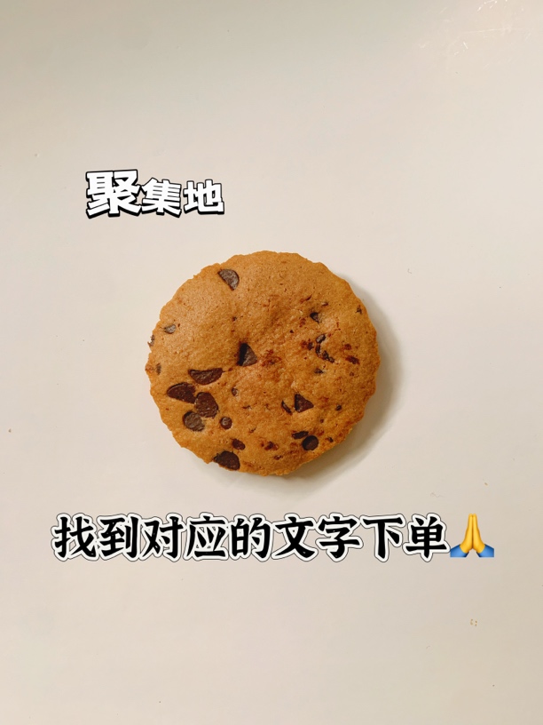 【聚集地 】莎莎专属 *小件* 40-79、9 组合链接 裤