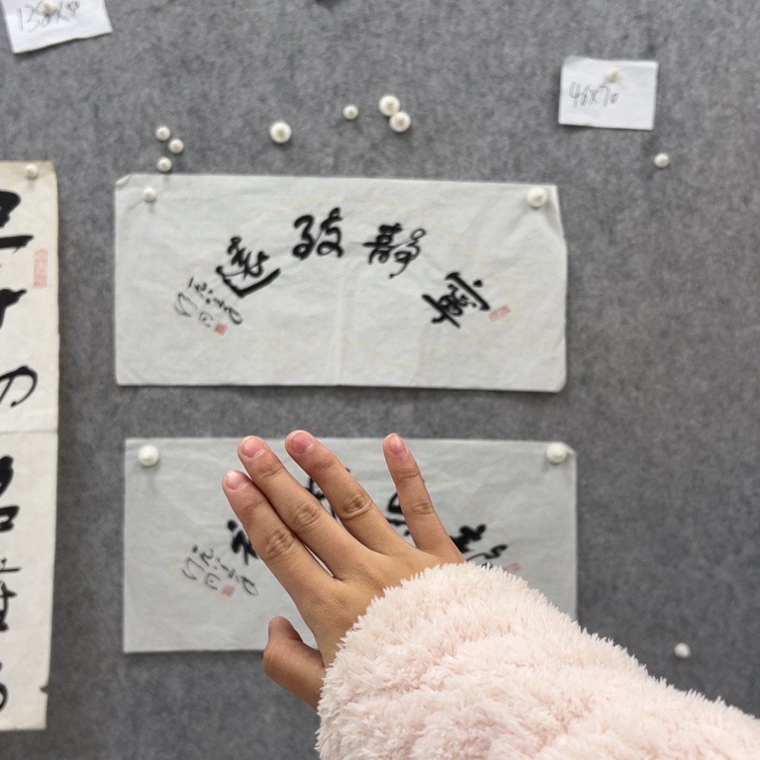 书法书法精品一副