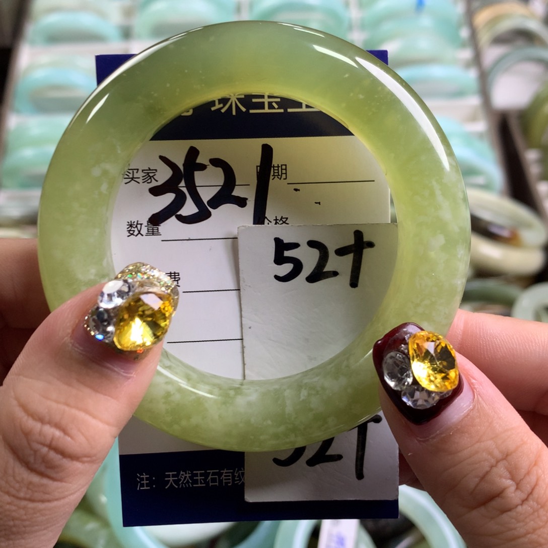 蛇纹石玉手镯未镶嵌3521