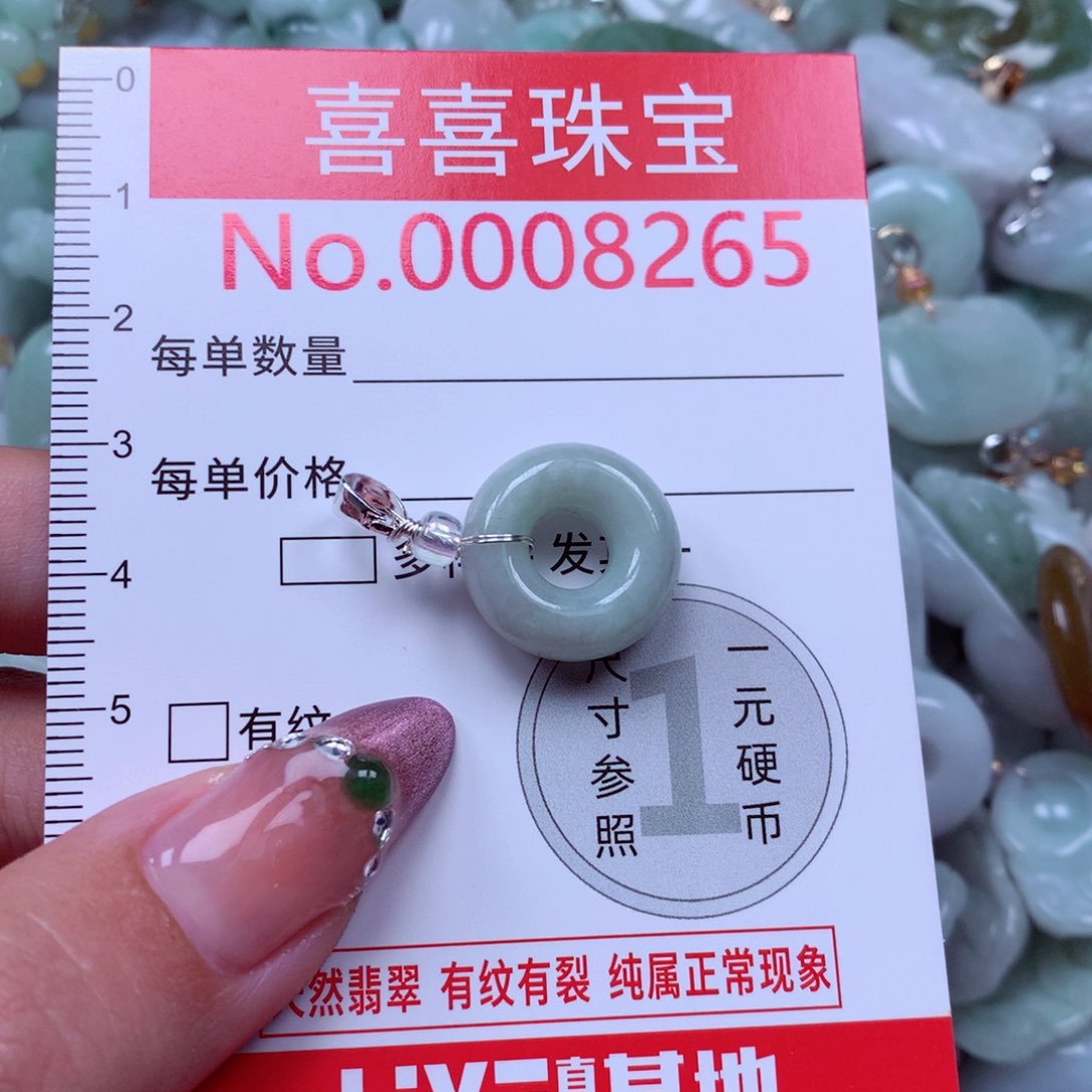 吊坠(不含链)未镶嵌翡翠