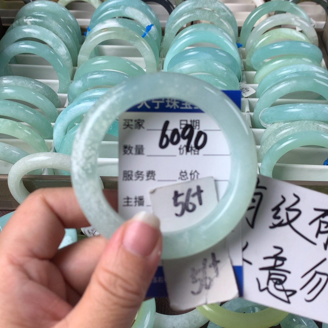 蛇纹石玉手镯未镶嵌6090