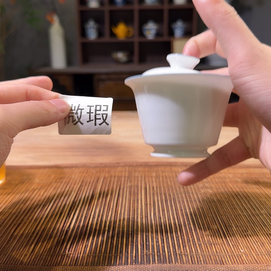 三钰堂直播闪购专属链接（以闪拍图片为准）