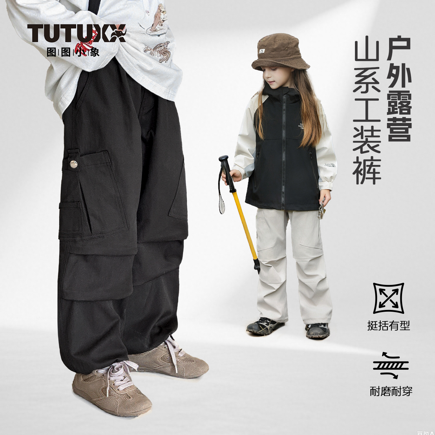 图图小象童装女童休闲裤儿童2025春秋新款户外百搭运动裤113K1008