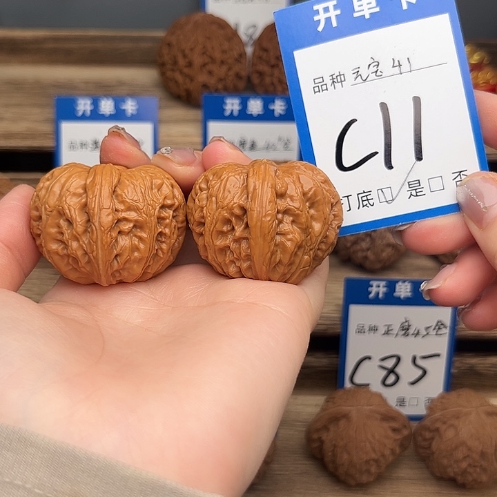 文玩核桃吊坠元宝41