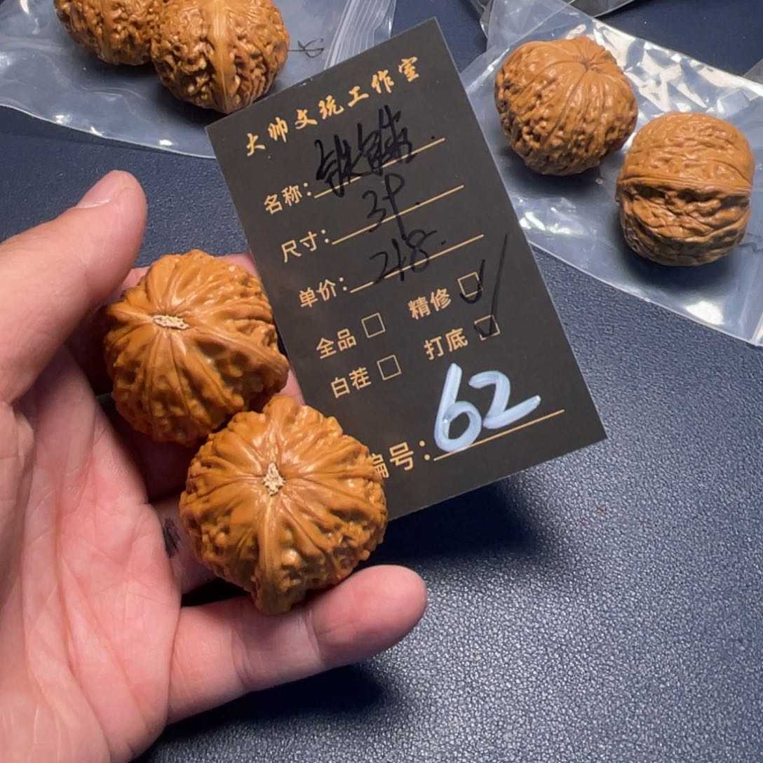 文玩核桃吊坠文玩核桃62