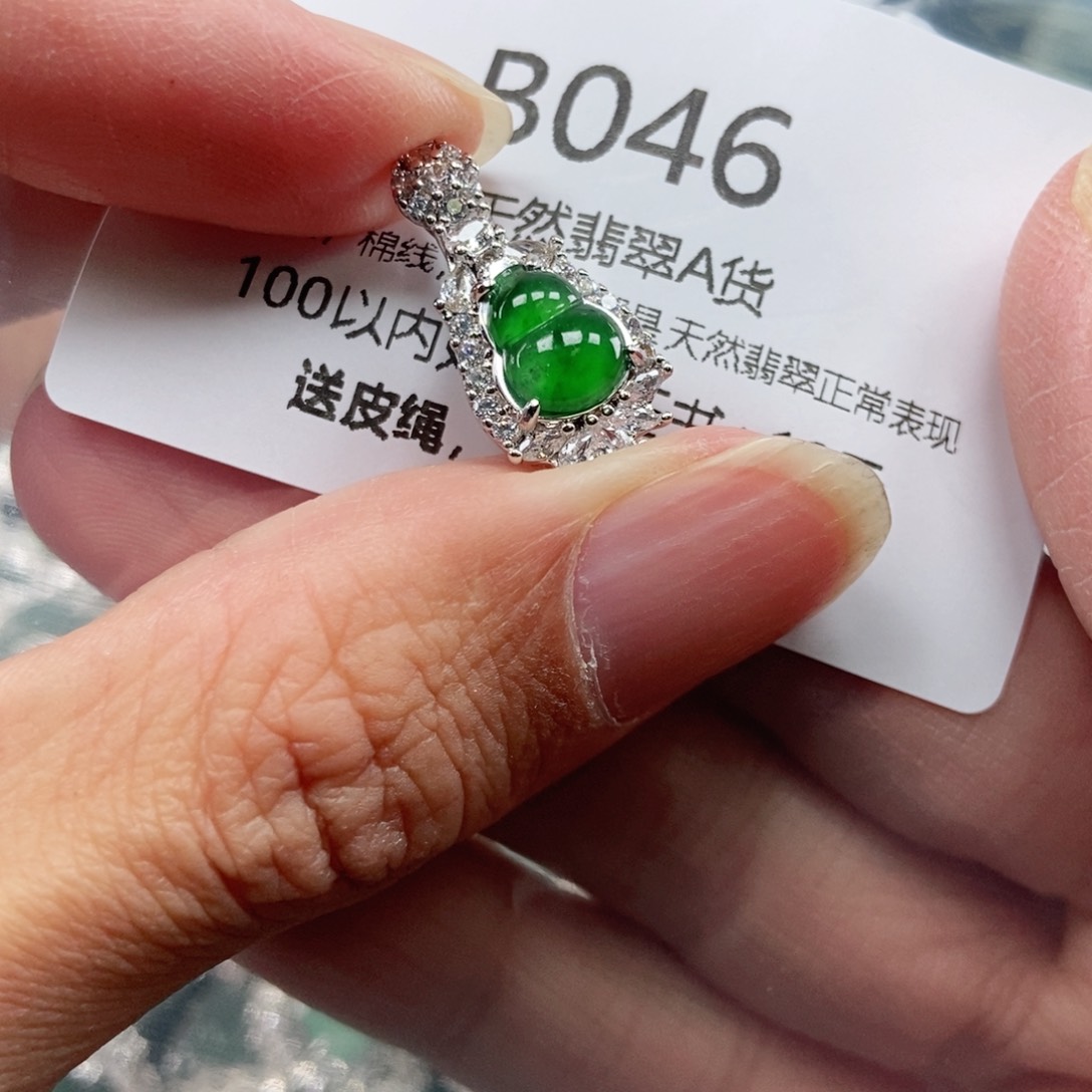 【闪购商品】翡翠吊坠(不含链)未镶嵌