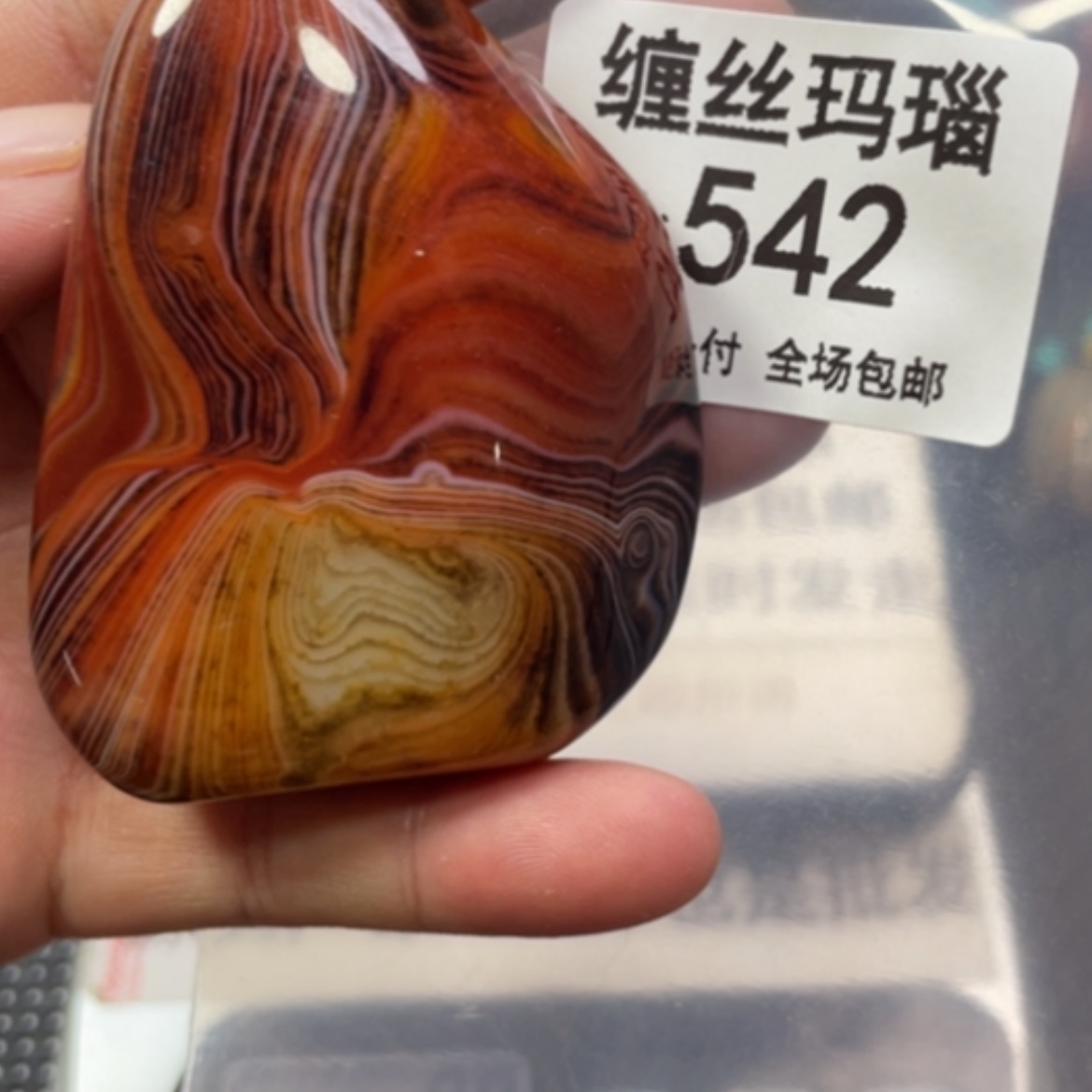 【闪购商品】玛瑙/玉髓颈饰未镶嵌
