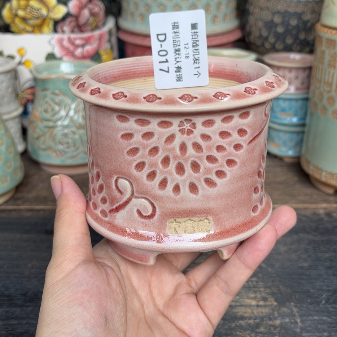 七里烧-默认微瑕12-18-017-8暇椭