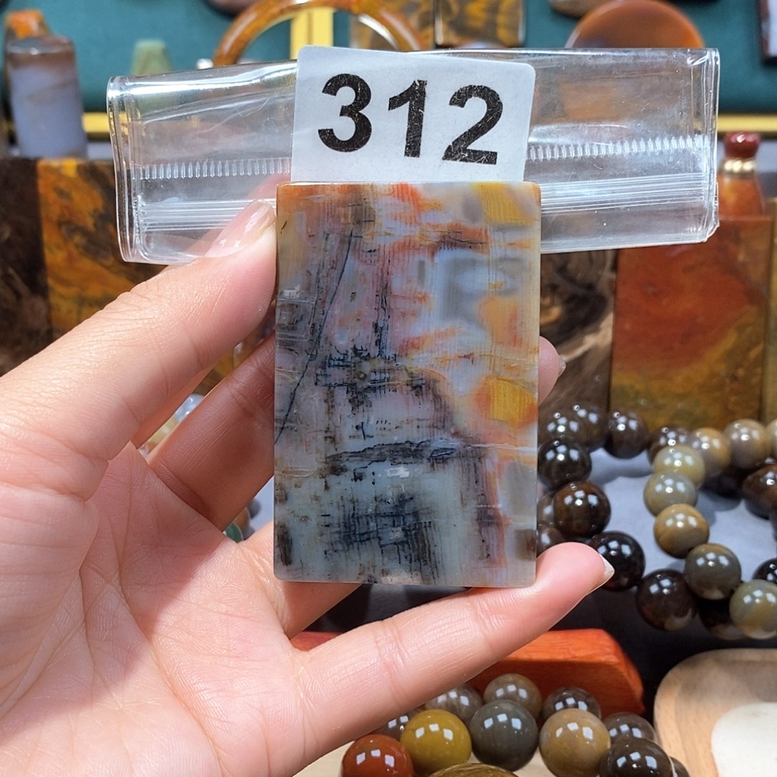 硅化玉天然北票硅化玉牌子未镶嵌天然北票硅化玉牌子