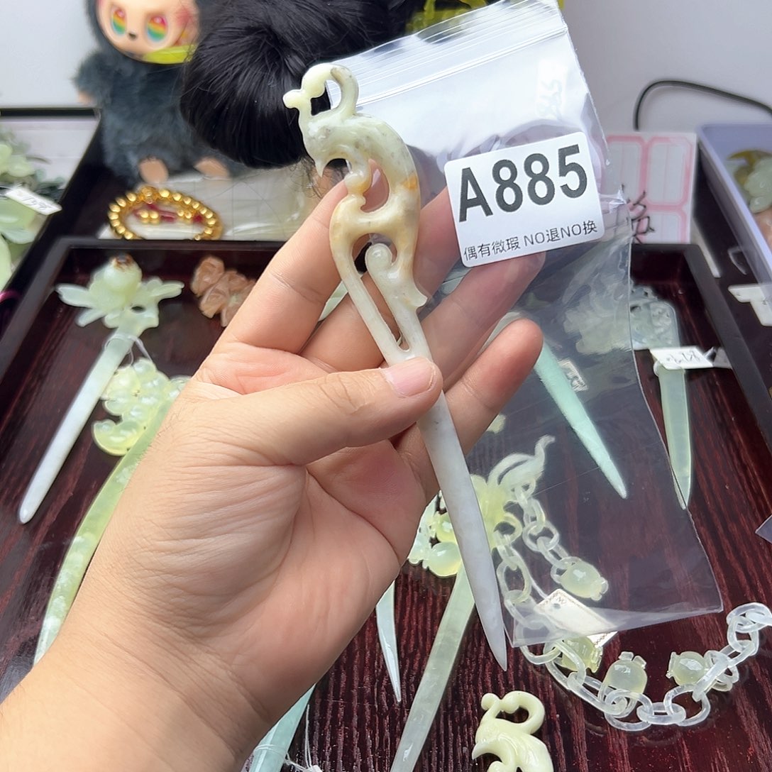 合金蛇纹石玉发饰墨*