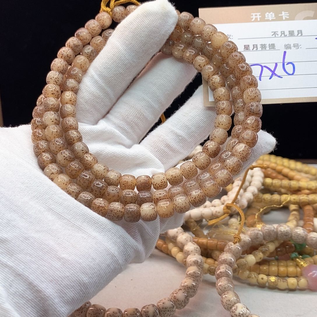 手串星月菩提11112222T84