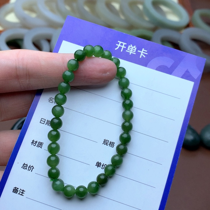 和田玉珠宝半成品未镶嵌